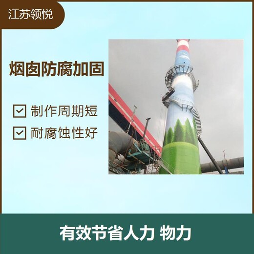 阳江砼烟囱安装旋转爬梯公司