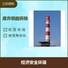 滨州锅炉烟囱刷航标色环写字公司