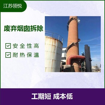 丽江65米砖烟囱维修加固公司