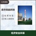惠州烟囱安装爬梯平台公司