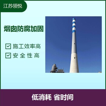 錦州新建65米磚煙囪公司