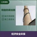 襄陽(yáng)磚煙囪外壁維修刷涂料美化公司