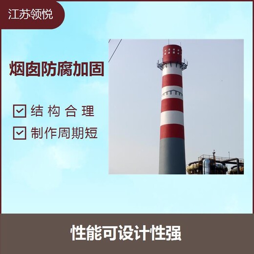 广州电厂烟囱刷航标色环油漆美化公司
