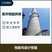 淮南煙囪寫字美化公司