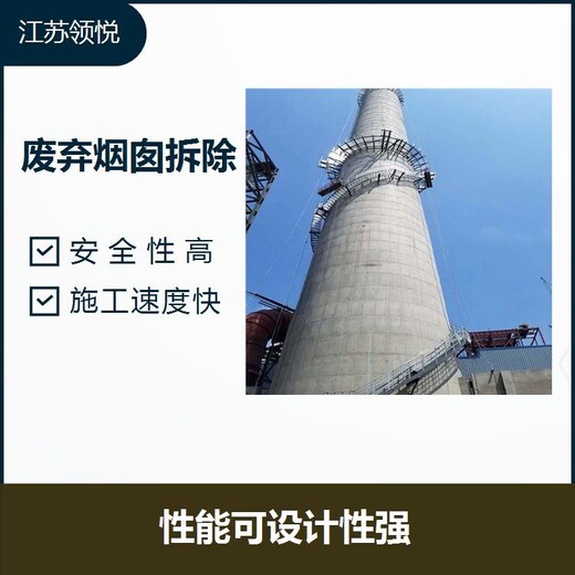 咸宁60米锅炉烟囱裂缝加固公司