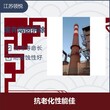 平凉粉煤灰库清灰公司图片