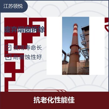 南阳80米砼烟囱刷色环美化公司