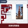 台州烟囱防腐公司