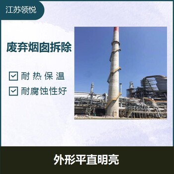泉州鍋爐煙囪粉刷美化防腐公司