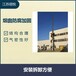 广州60米砖烟囱拆除加高公司