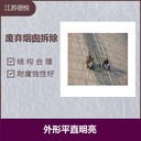 佛山60米磚煙囪美化彩繪公司