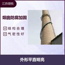肇慶水泥廠熟料庫清理更換氣囊帆布公司