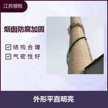 巢湖鍋爐煙囪防腐刷色環涂料公司