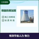 煙囪采樣平臺鋼梯制作安裝