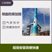營口煙囪航標(biāo)燈安裝公司