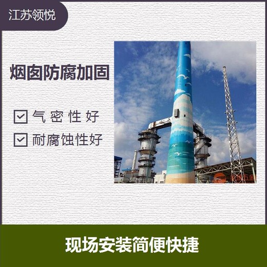 杭州70米烟囱刷蓝白色环公司