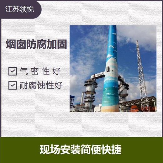 營(yíng)口煙囪航標(biāo)燈安裝公司