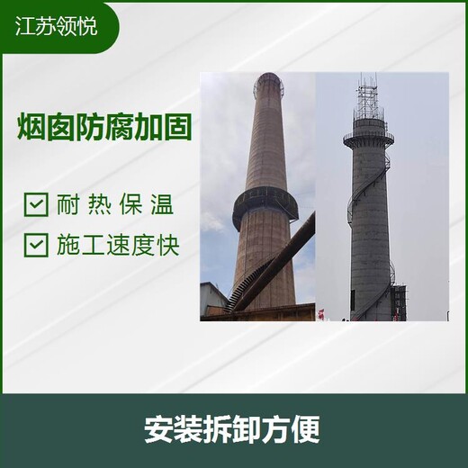萍乡120米砼烟囱刷航标色环公司