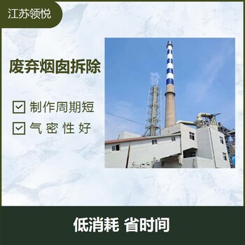 萍乡电厂冷却塔外壁涂刷航标公司