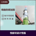 张家界风力发电塔筒除锈补漆公司