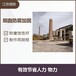 杭州钢结构喷砂除锈刷油漆防腐公司