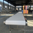 塑料鏈板輸送機防水傳送帶餐具輸送機360度環(huán)形運輸機