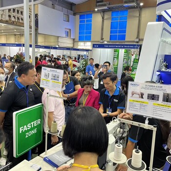2024年越南西貢紡織博覽會