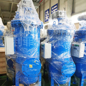 利菲爾特熱媒水過濾器在線自動清洗排污自清洗過濾器