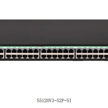 华三（H3C）S5120V3-52P-SI48口千兆电+4个千兆光智能网管交换机