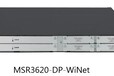 H3CMSR3620-DP-WiNet華三4千兆光復用+2千兆光企業級路由器