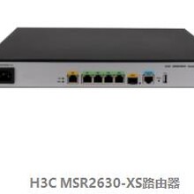 新华三（H3C）MSR2630-XS 1GE电+1GE光+4GE千兆有线路由器企业级
