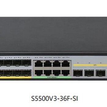 H3CS5500V3-54F-DP-SI華三48個千兆SFP光口智能三層交換機(jī)
