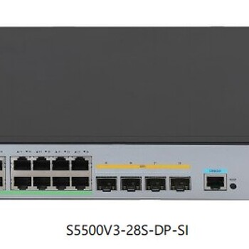 H3CS5500V3-54F-DP-SI华三48个千兆SFP光口智能三层交换机