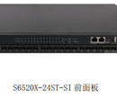 华三S6520X-24ST-SI（H3C)24个万兆光口三层核心以太网交换机图片