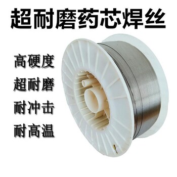 高鉻焊絲_高鉻耐磨焊絲堆焊焊絲