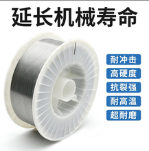 D628耐磨焊絲堆焊焊絲YD628耐磨焊絲廠家圖片