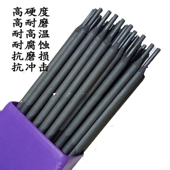 堆焊焊條THD322冷沖模、切削刃具堆焊焊條原裝