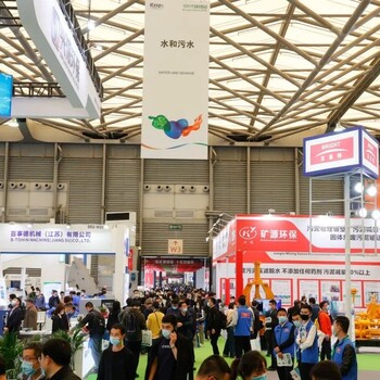 2024年中國(guó)環(huán)博會(huì)深圳展/深圳環(huán)博會(huì)