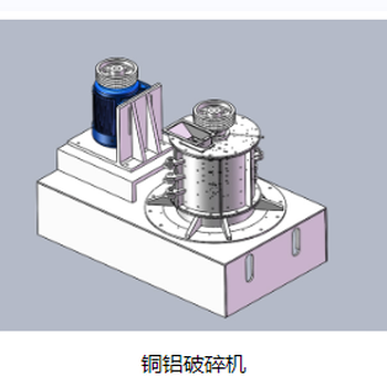 冰箱破碎机多少钱点击查看