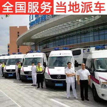 海拉尔跨省长途救护车租车用心服务病人转运设施配置