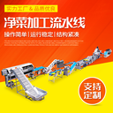 佳品全自動果蔬清洗機大姜清洗機土豆清洗機廠家現(xiàn)貨銷售