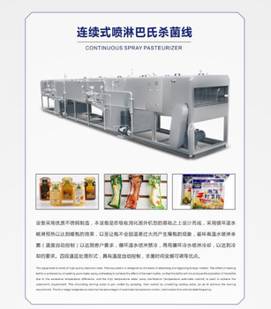 佳品全自動蔬菜護色機果蔬固色機蔬菜殺青機廠家現(xiàn)貨銷售