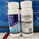 30%吡唑醚菌酯廠家招代理商效果好時效長的殺菌劑