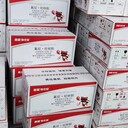 50%氟啶吡蚜酮抗性蚜蟲花椒石榴柑橘蚜蟲桃蚜，水稻稻飛虱