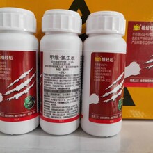 甲維氯蟲(chóng)苯甲11.6%玉米螟鉆心蟲(chóng)小菜蛾菜青蟲(chóng)卷葉螟二三化螟圖片