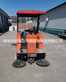 太原小區(qū)電動清掃車，電動掃地車