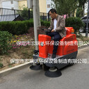宏瑞達電動掃地車駕駛式掃地機