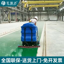 供應工業洗地機電動洗地機