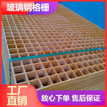 焦作玻璃鋼可拼接網(wǎng)格格柵走廊踏板可拼接格柵污水廠格柵
