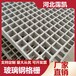 郑州模压玻璃钢网格栅板踏板格栅盖板船用网格板